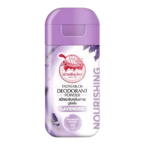 ديودرنت باودر بالافندر