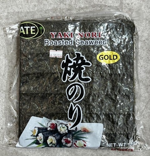 اعشاب بحرية