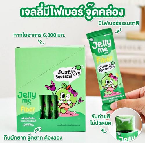 كرتون Jelly me (12حبة )