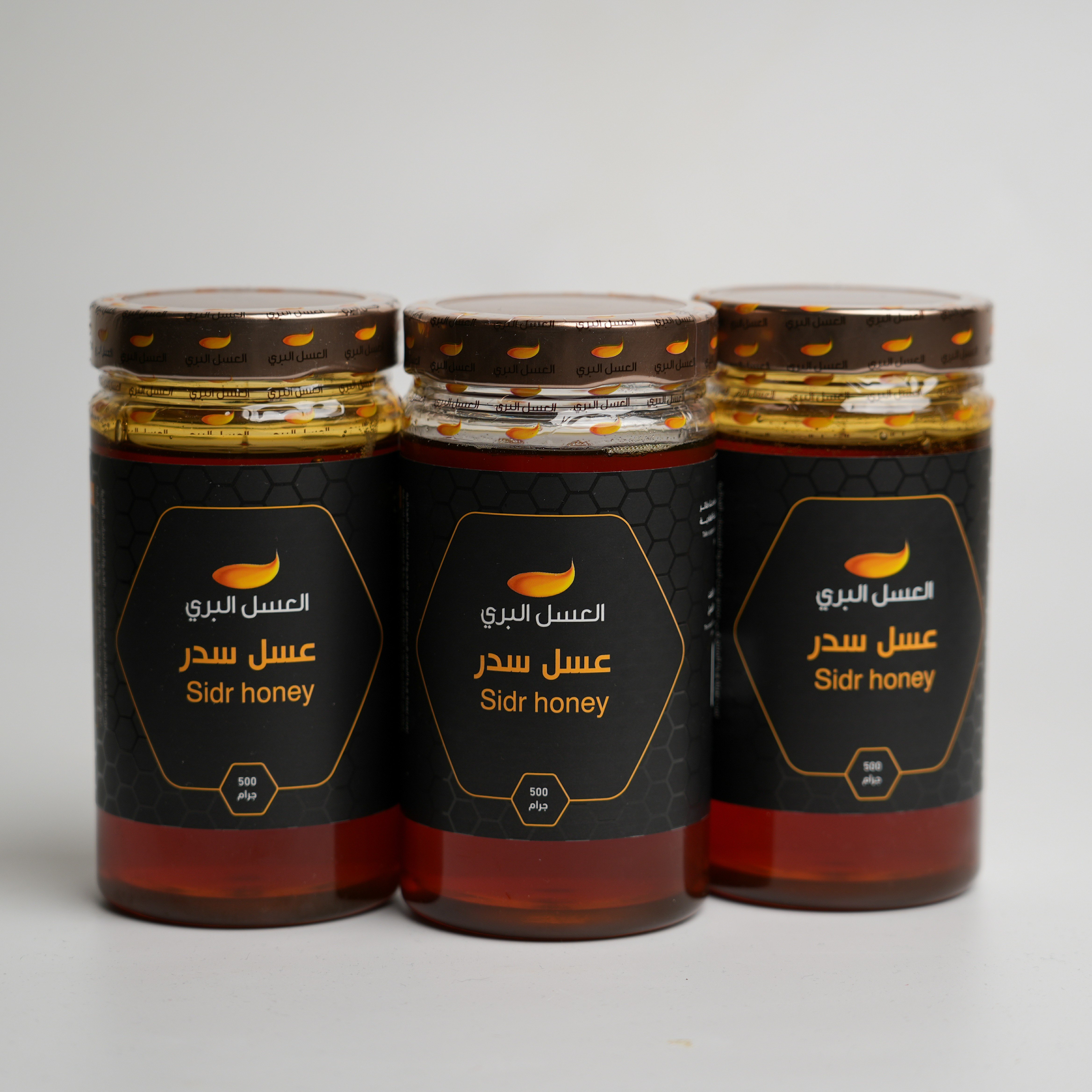 بكج 3 عبوات عسل سدر صيني 500 جرام - 1.5 كيلو