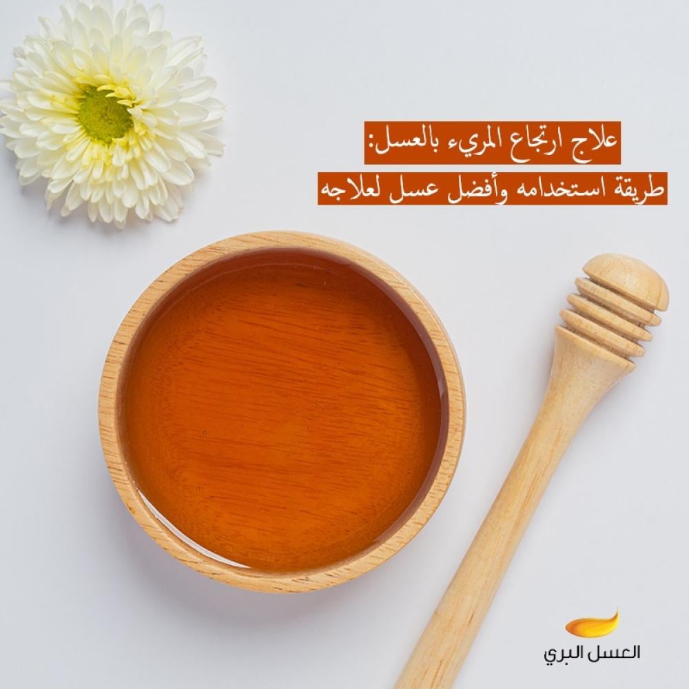 Treating acid reflux with honey: How to use it and the best type of honey for this condition