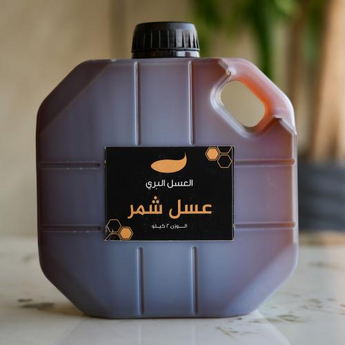جالون عسل الشمر 2 كيلو