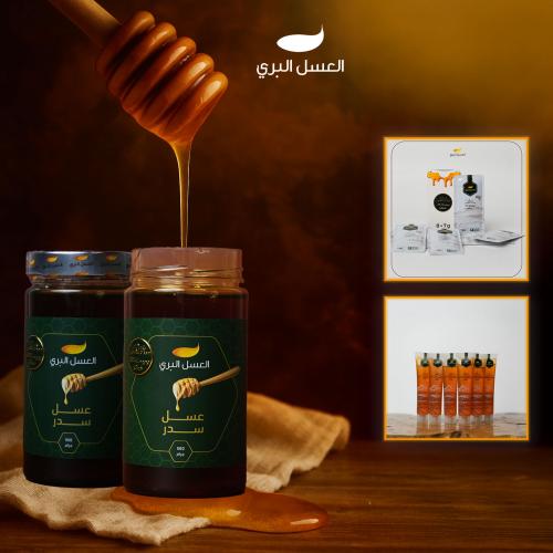 عرض التميز | كيلو عسل سدر التميز + هديتين ( بوكس ك...