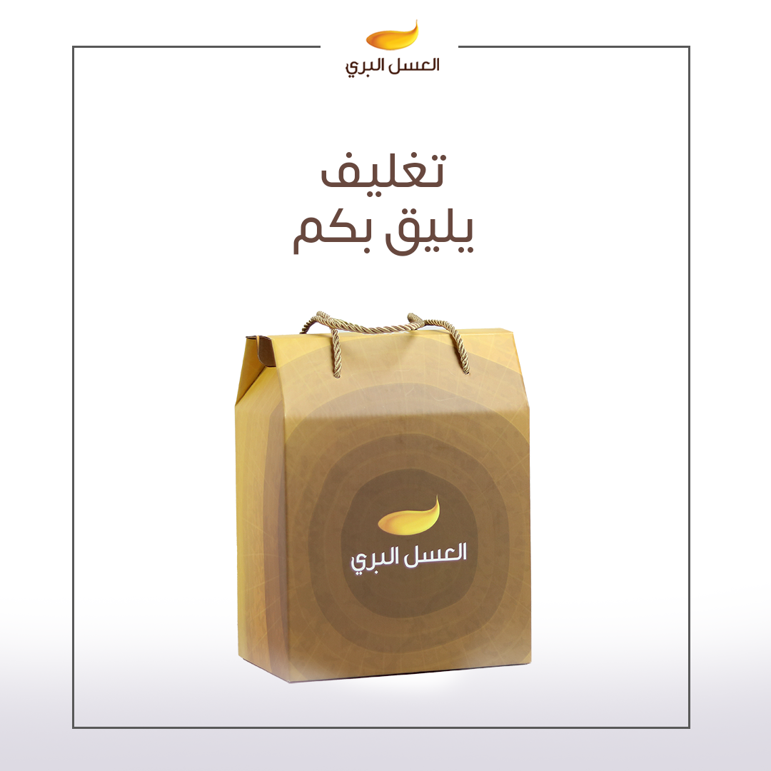 افضل عرض مشروب الزنجبيل