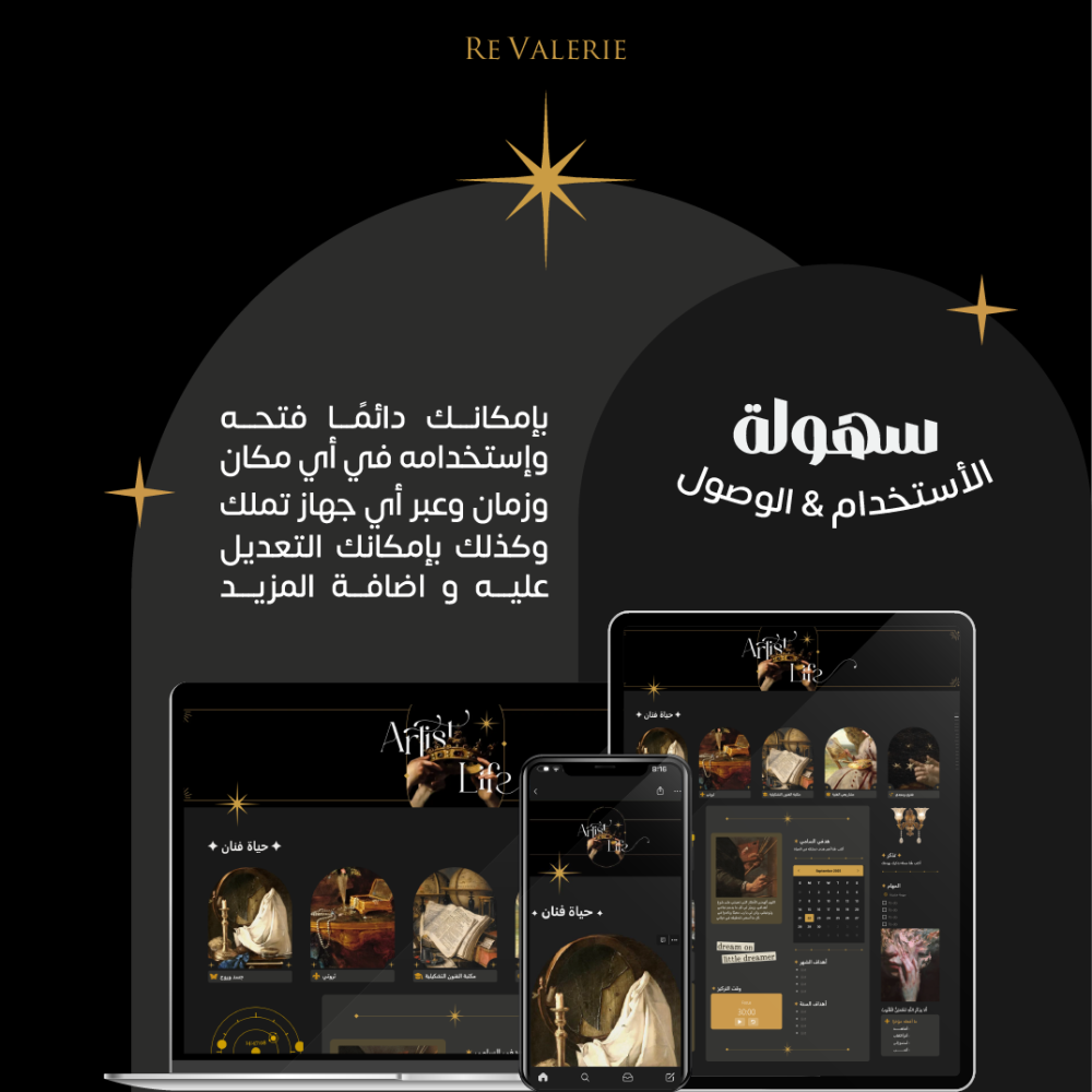 منظم حياة فنان قالب نوشن منظم للحياة والايام والاسبوع مخطط بلانر
