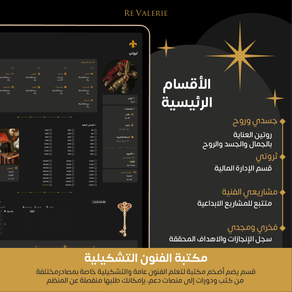 منظم حياة فنان قالب نوشن منظم للحياة والايام والاسبوع مخطط بلانر