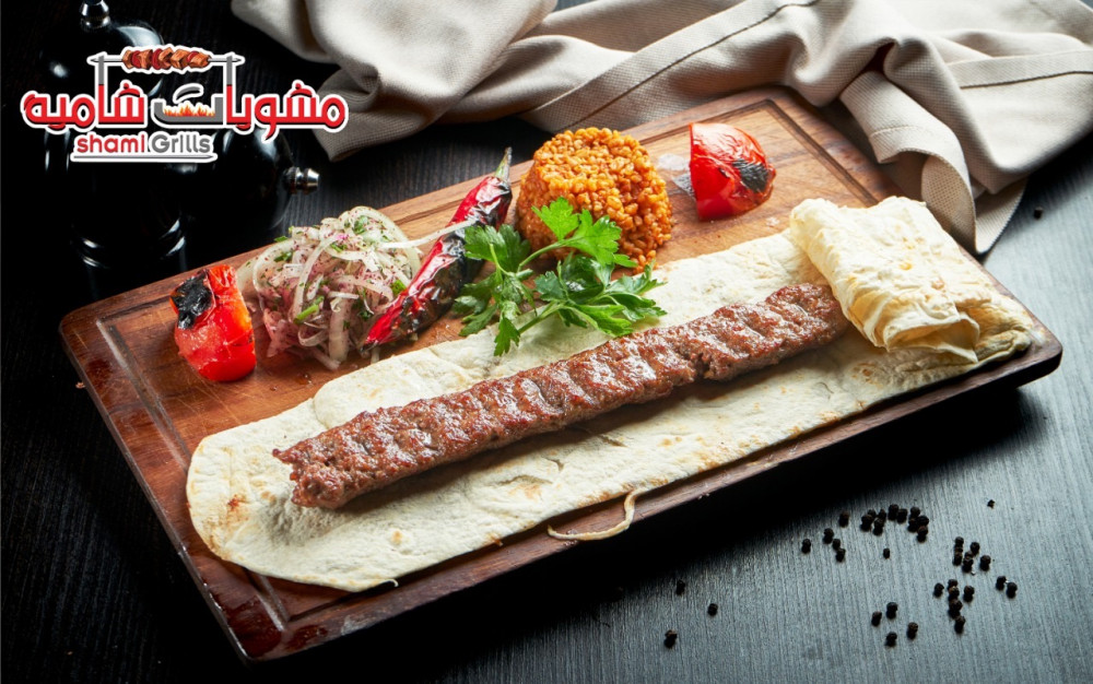 ساندوتش صغير كباب لحم مشويات شامية