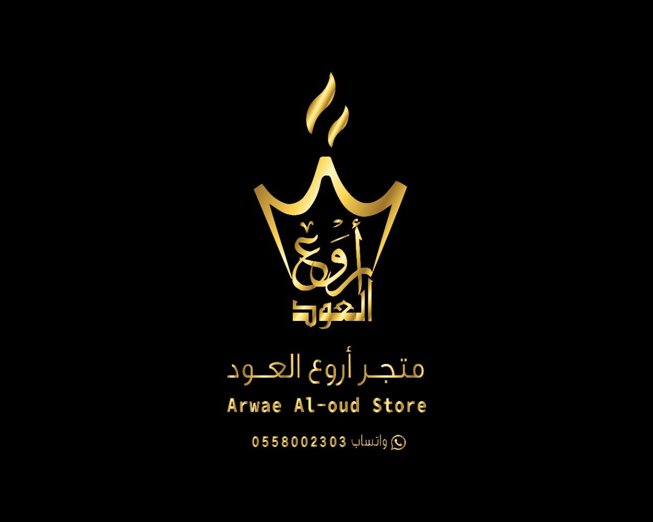 أروع العود image-slider-0