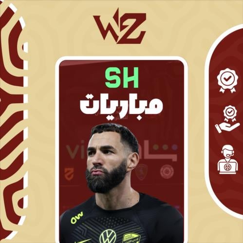 اشتراك شــا هـــ.ـد vip مباريات