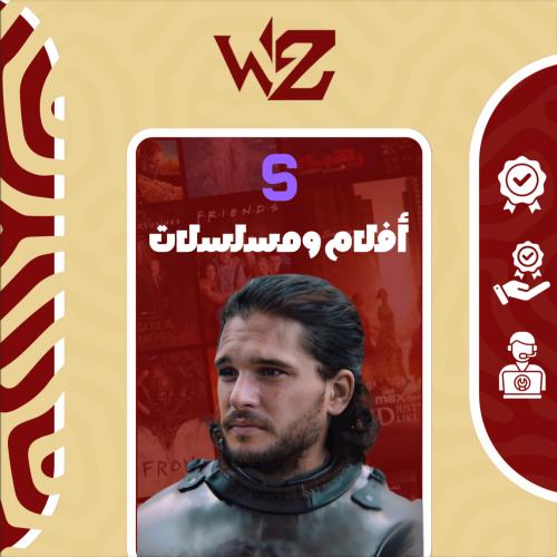 ُاشتراك،حساب O.S.N اوسن،او اس ان