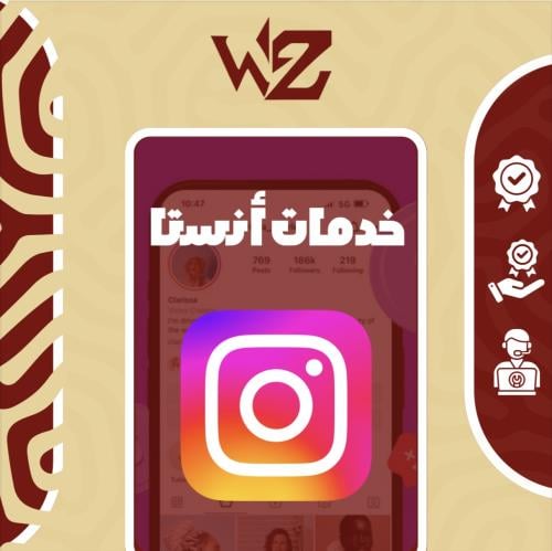 زيادة متابعين