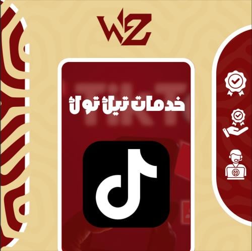 زيادة متابعين