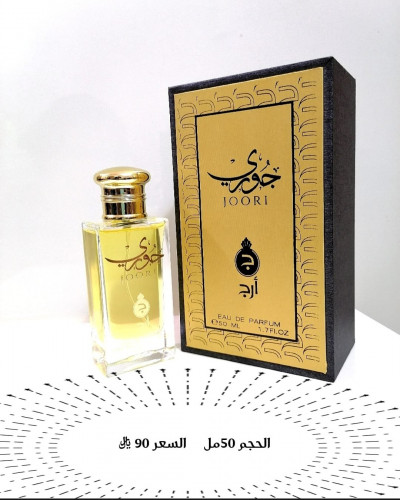 حجر معطر قاعدة شموع أرج العطور