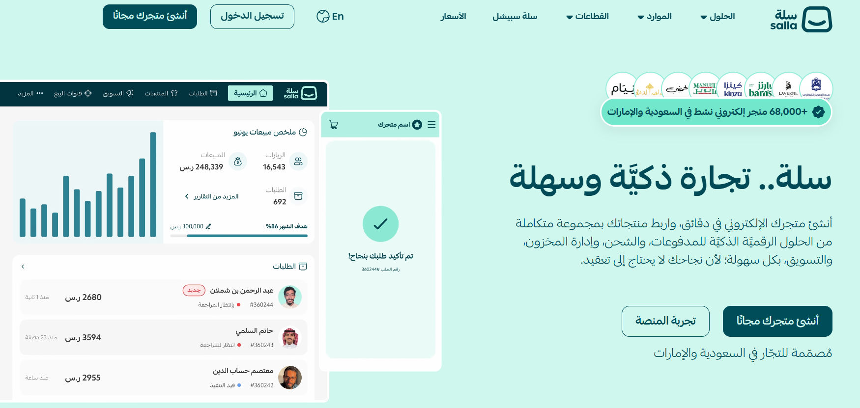 من صيدلية تقليدية إلى متجر صحة وجمال يبيع 24 ساعة