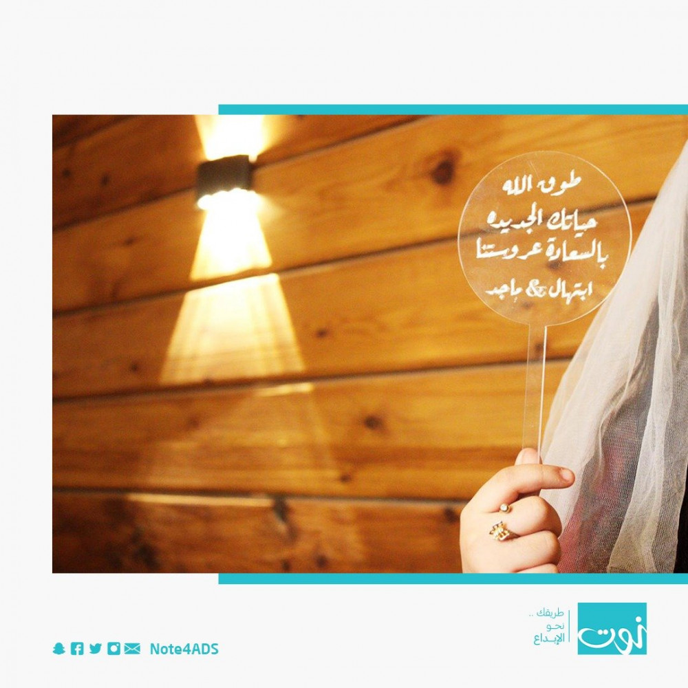 تغريسة كيك شفاف مع طباعة ابيض