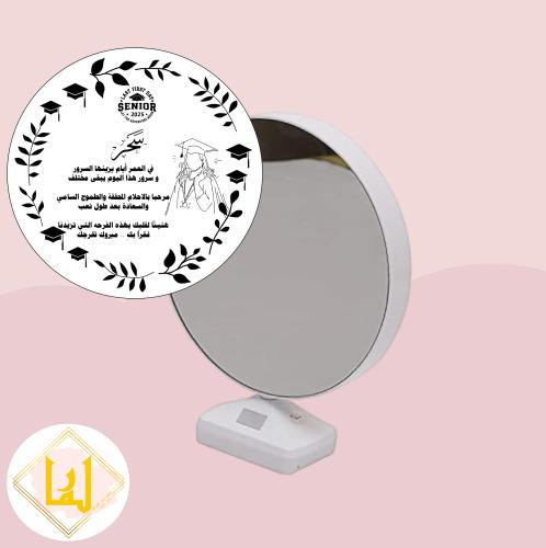 مرايا التخرج