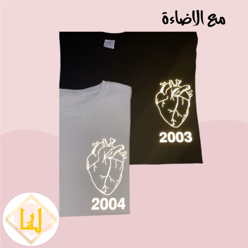 تيشرت كبار قطن (أسود/ ابيض)