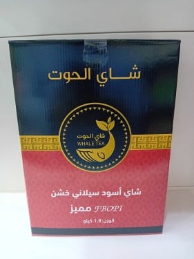 شاي الحوت الأحمر ( 1800 جرام)