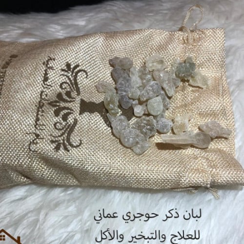 لبان حوجري ذكر للعلاج