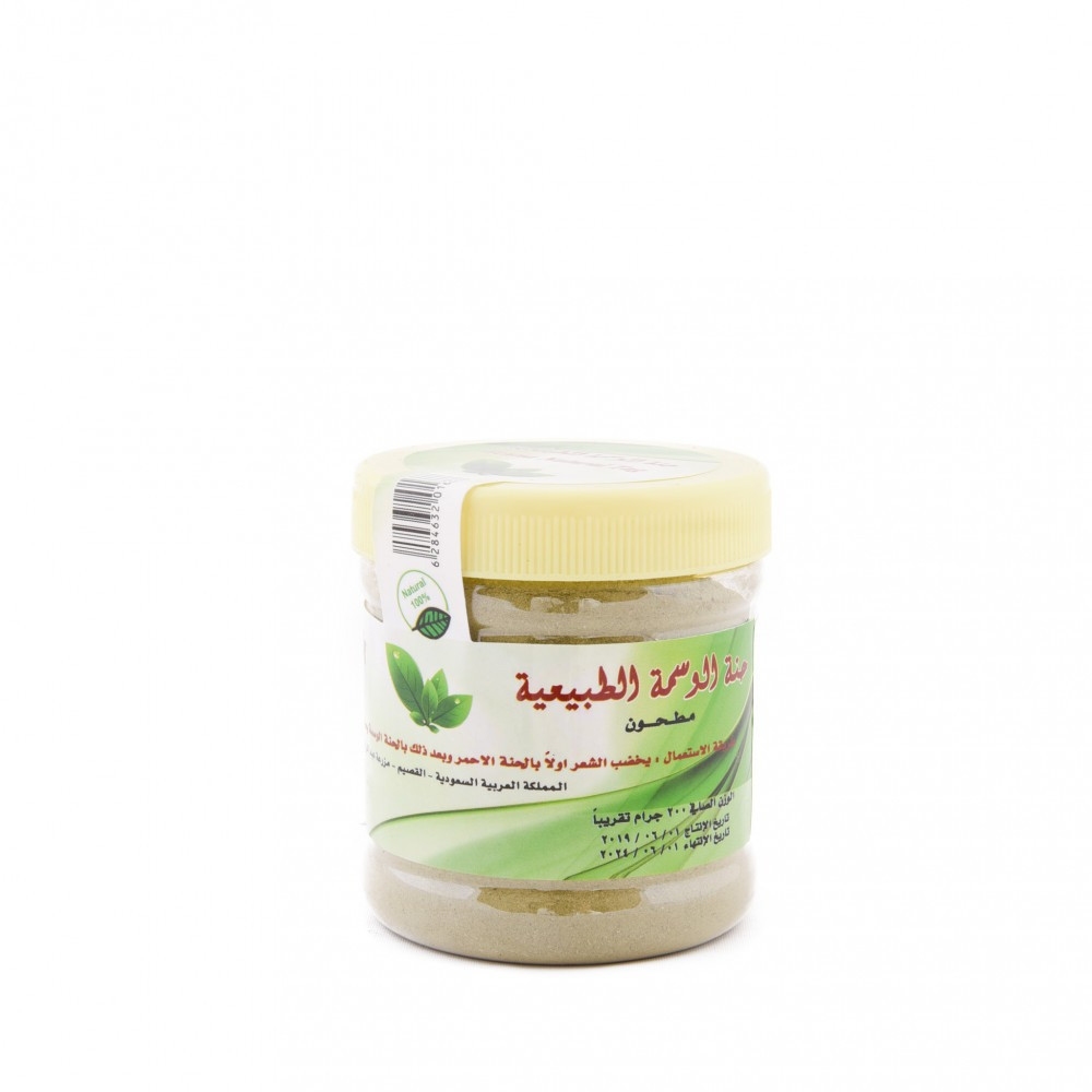عشبة الوسمه مطحون