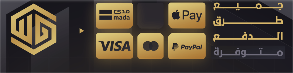 WG Store المكان المثالي لمحبي الألعاب والمحتوى الرقمي