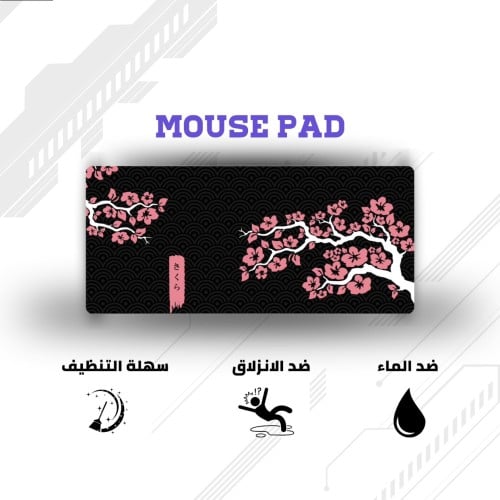 ماوس باد