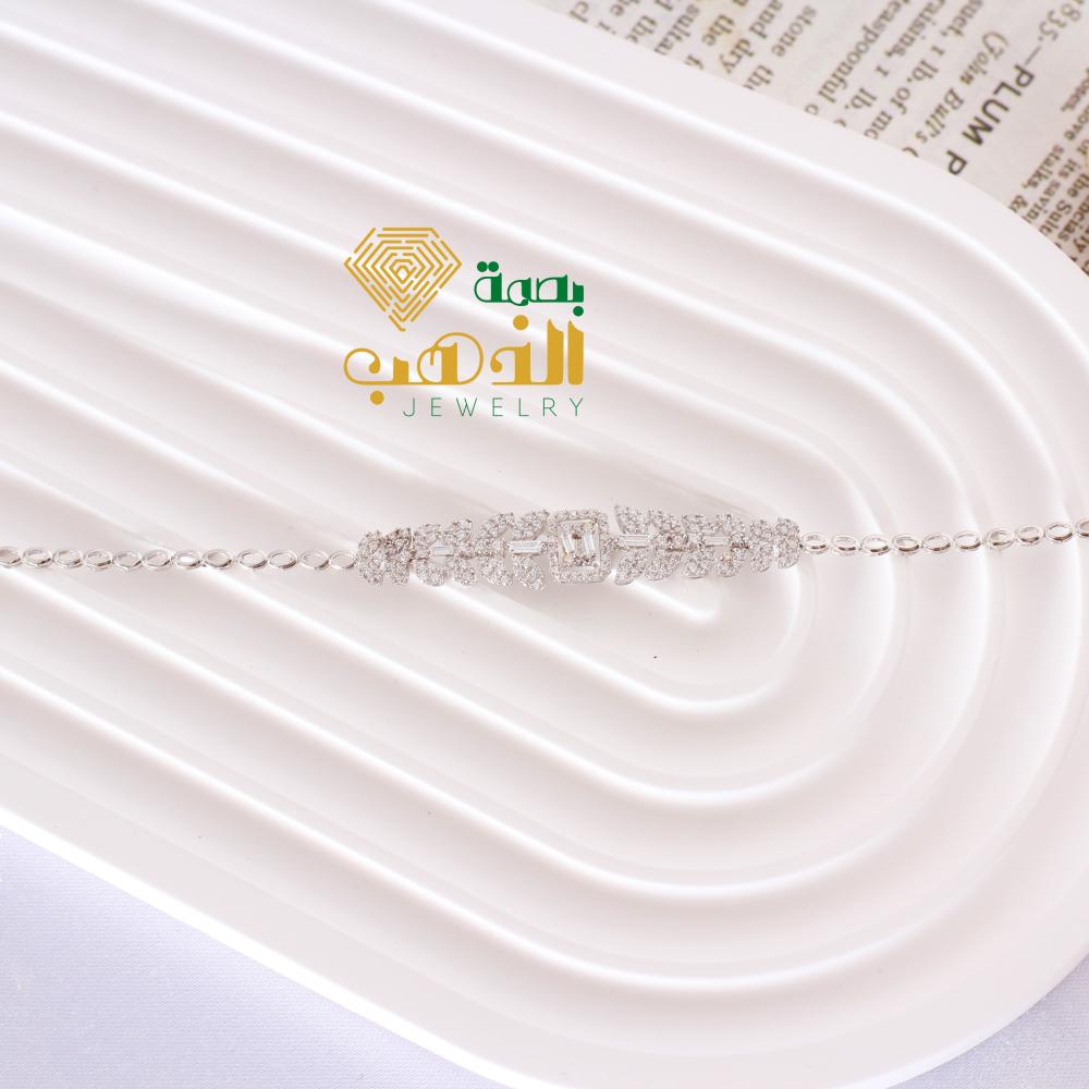18k white gold bracelet from Lazurde Basmat Al Dahab