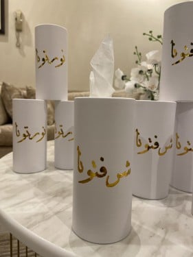 مناديل اسطوانيه بعبارات مختلفه