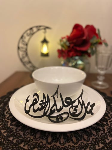 عبارات رمضانيه من الخشب