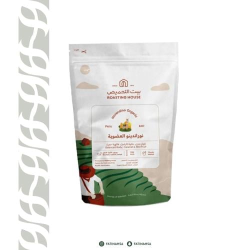 نوراندينو العضوية - بيت التحميص - 227g