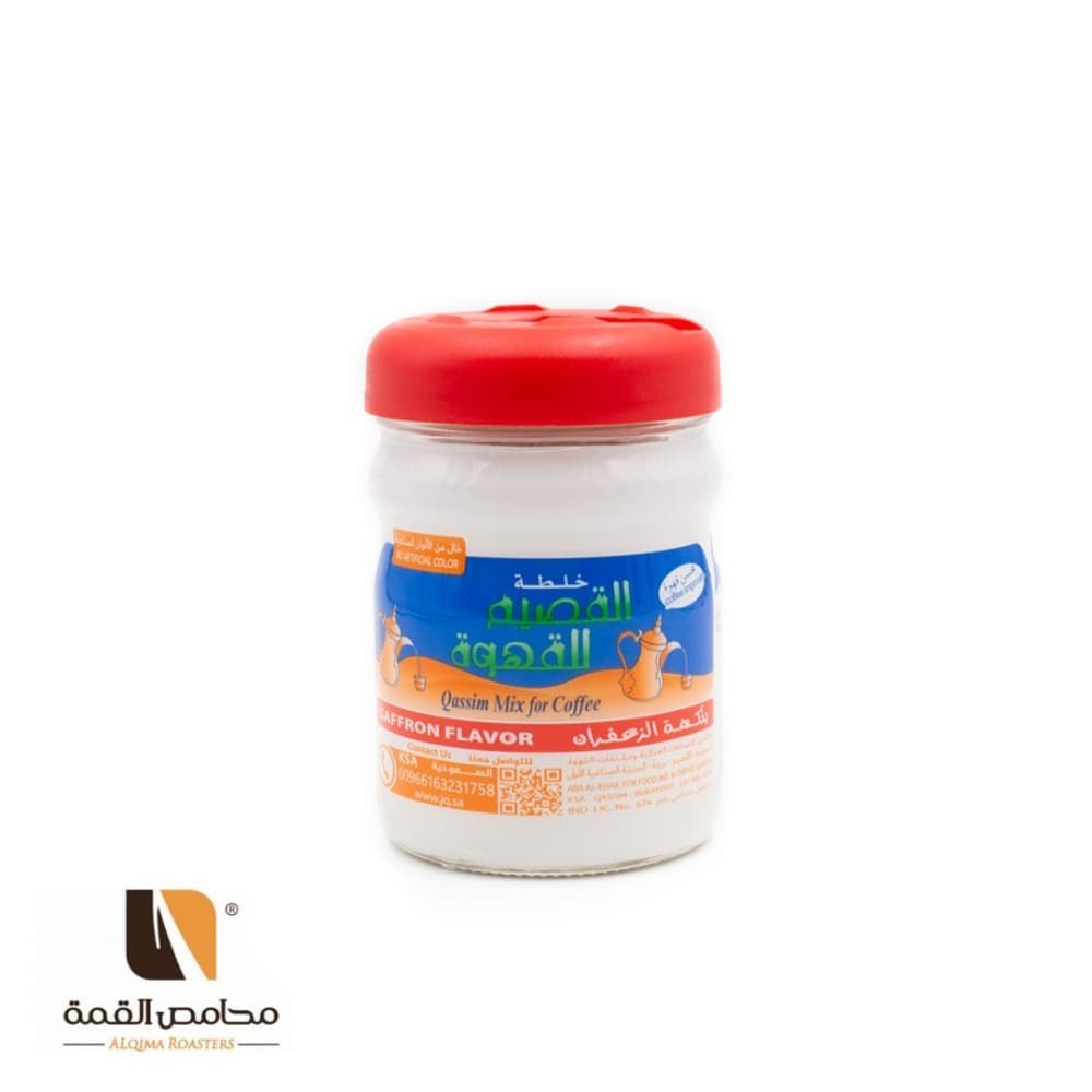 افضل خلطات البن لتجربة تذوق مذهلة