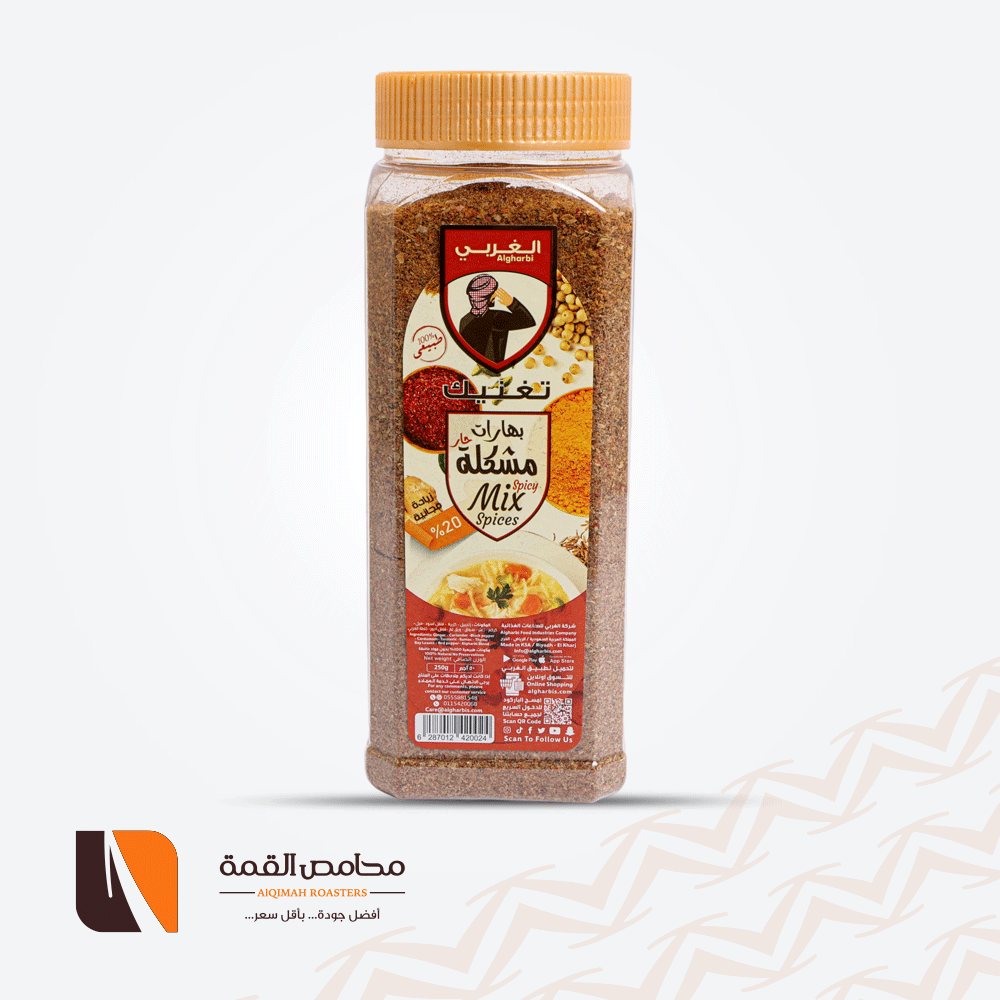 بهارات مشكلة حار الغربي 250 جرام
