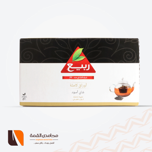 شاي ربيع أسود اوراق كاملة 1 كيلو