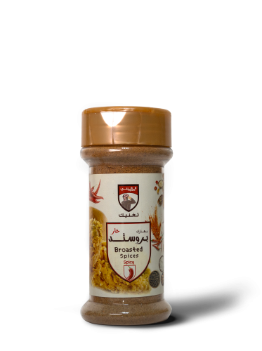 بهارات بروستد حار الغربي 100 جرام