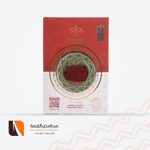 خيوط الزعفران (زعفران سوبر نقيل) 1 جرام