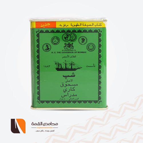 مسحوق كاري مدراس السفينة 500جرام