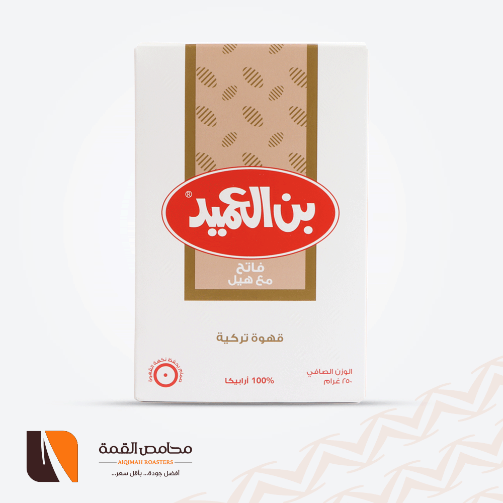 بن العميد فاتح مع الهيل 250 جرام