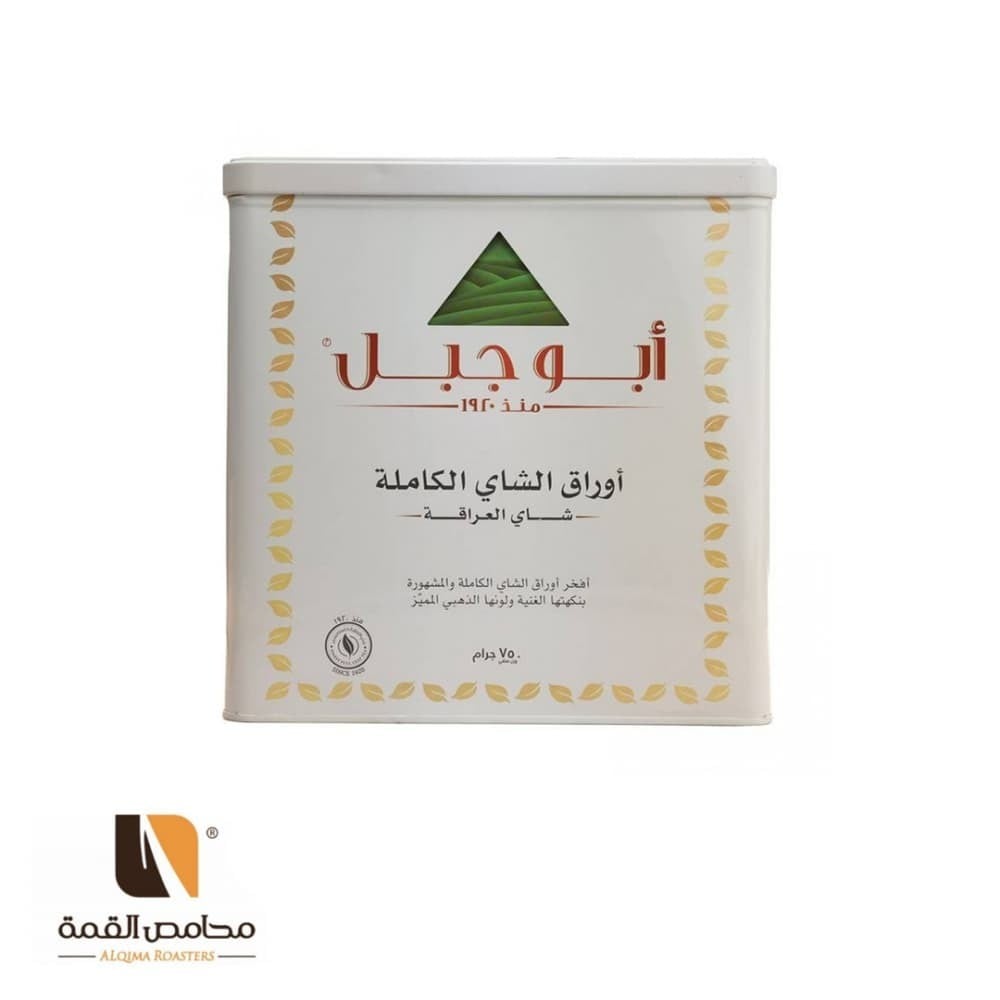 استمتع بالطعم الرائع مع افضل انواع الشاي