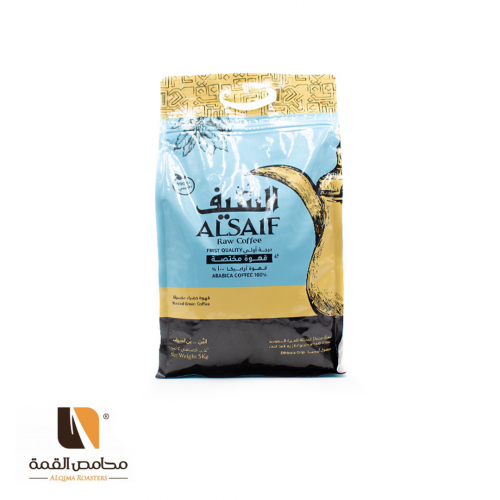 بن السيف عضوي 100% محموص 4.5 كيلو