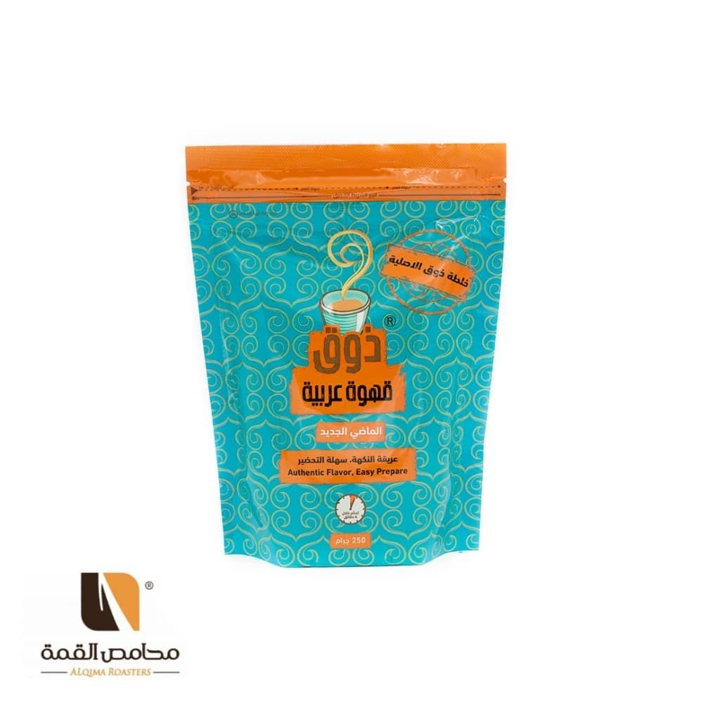 كيفية صنع كوب مثالي من القهوة باستخدام افضل انواع البن من محمصة القمة