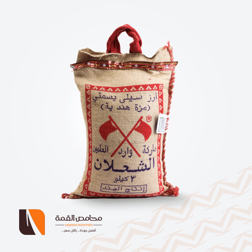 أرز الشعلان مزة بسمتي 3 كيلو