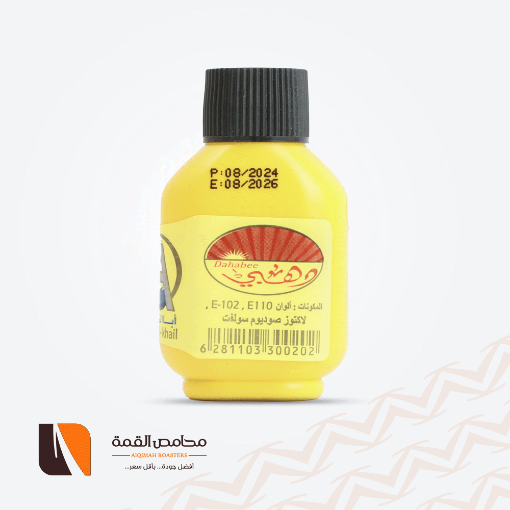 لون غذائي صناعي ريحة 16 جرام