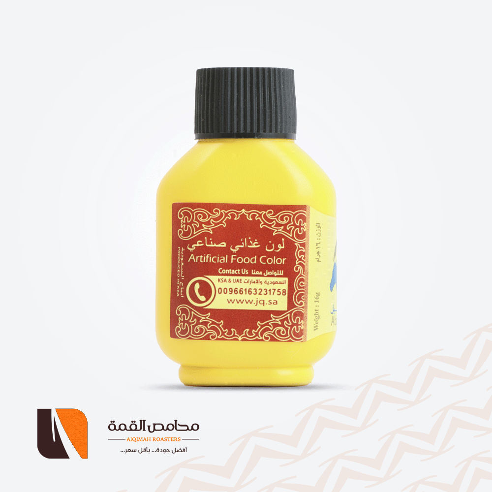 لون غذائي صناعي ريحة 16 جرام