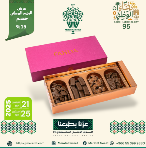 فهدة كريب كرانشي