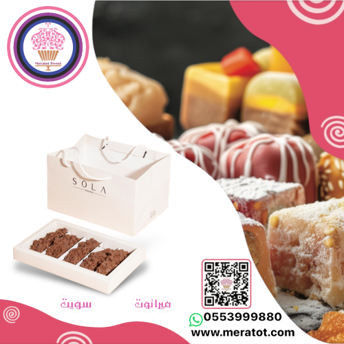 صولا بوكس كرانشي