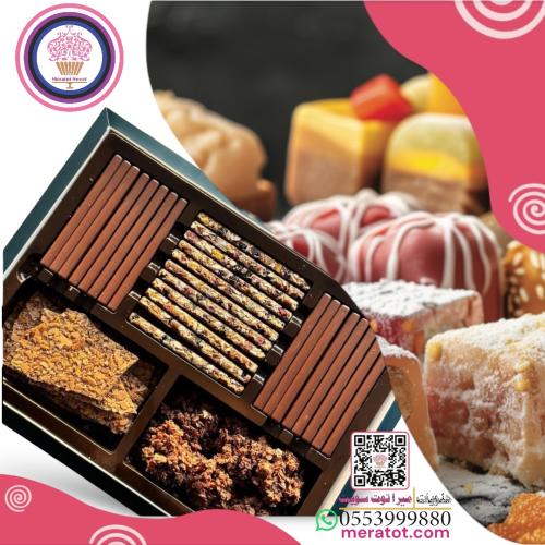 بوكس نهر الحلا مكس كرانشي