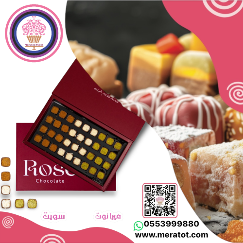 بوكس شوكولاته روز مكس