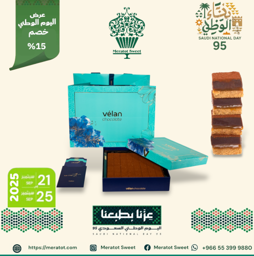 ڤيلان قولدن تاتش - golden touch