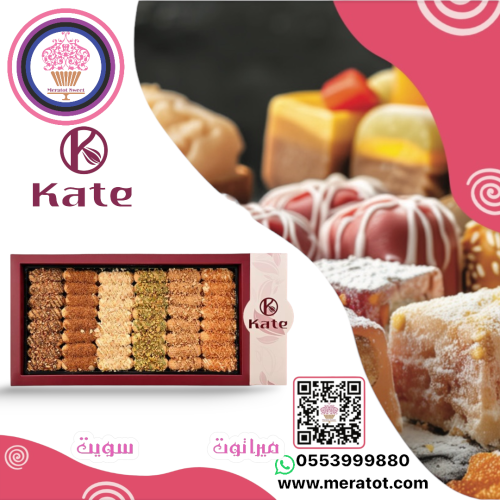 كيت بتي فور اصابع كبير