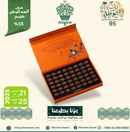 لاڤيرا شقنتشر